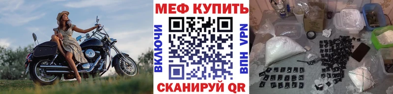 Купить наркотик аптеки Александровск-Сахалинский COCAIN  МЕФ  Канабис 