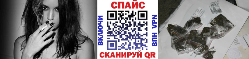 наркотики  Александровск-Сахалинский  Бутират бутандиол 