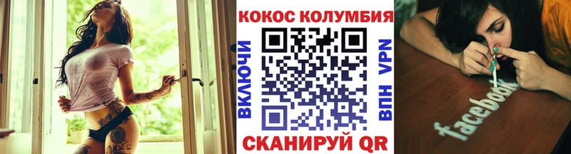 как найти   Александровск-Сахалинский  COCAIN 97% 