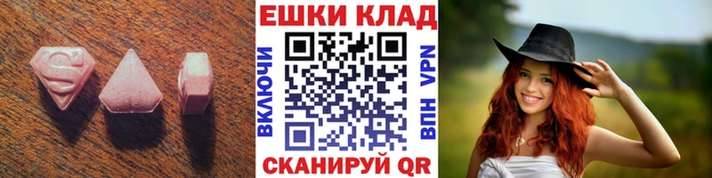 hydra маркетплейс  Александровск-Сахалинский  Ecstasy таблы  дарнет шоп 