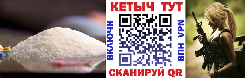нарко площадка официальный сайт  hydra tor  Александровск-Сахалинский  КЕТАМИН ketamine 