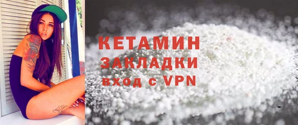 кристаллы Абдулино