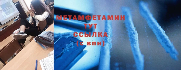 apvp Абаза