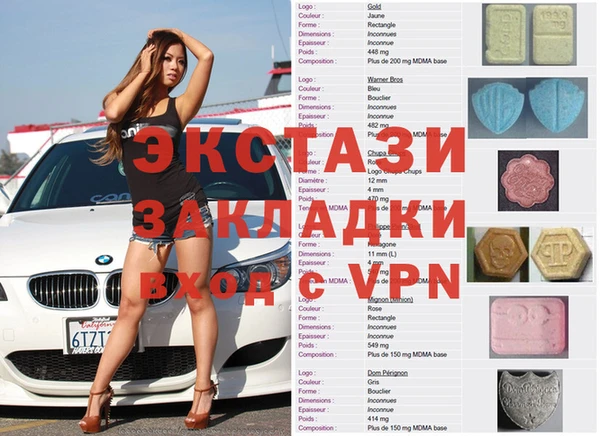 кристаллы Абдулино