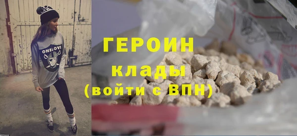 кристаллы Абдулино