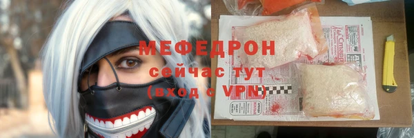 а пвп мука Абинск