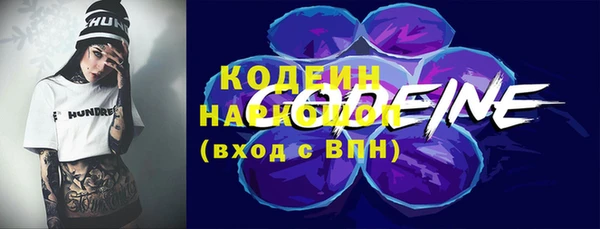 apvp Абаза