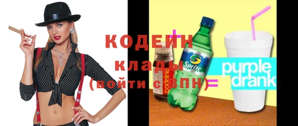 apvp Абаза