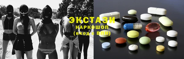 apvp Абаза