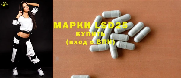кристаллы Абдулино