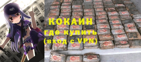 кристаллы Абдулино