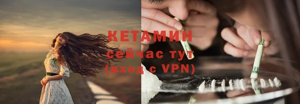 кристаллы Абдулино