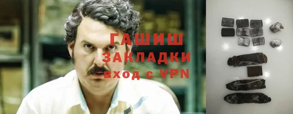 apvp Абаза