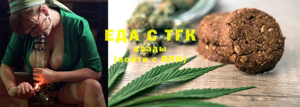 кристаллы Абдулино