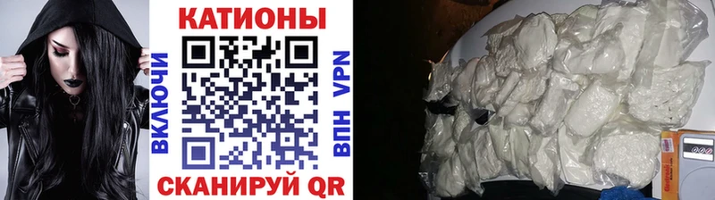МЕФ кристаллы даркнет сайт МЕГА сайт Александровск-Сахалинский