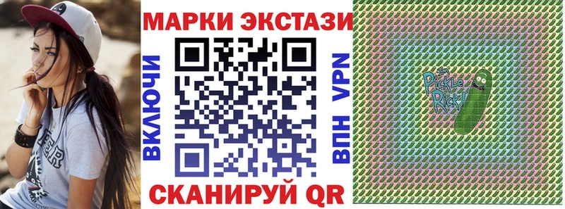 сайты даркнета состав  где продают наркотики  Александровск-Сахалинский  Марки N-bome 1,5мг 